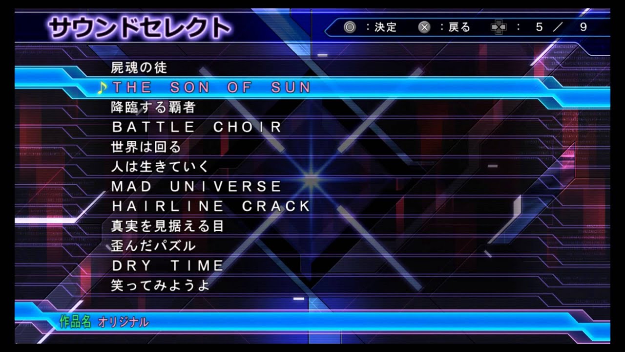 Super Robot Wars Z3 Jigoku-Hen OST - The Son of Sun (Banpresto Original)