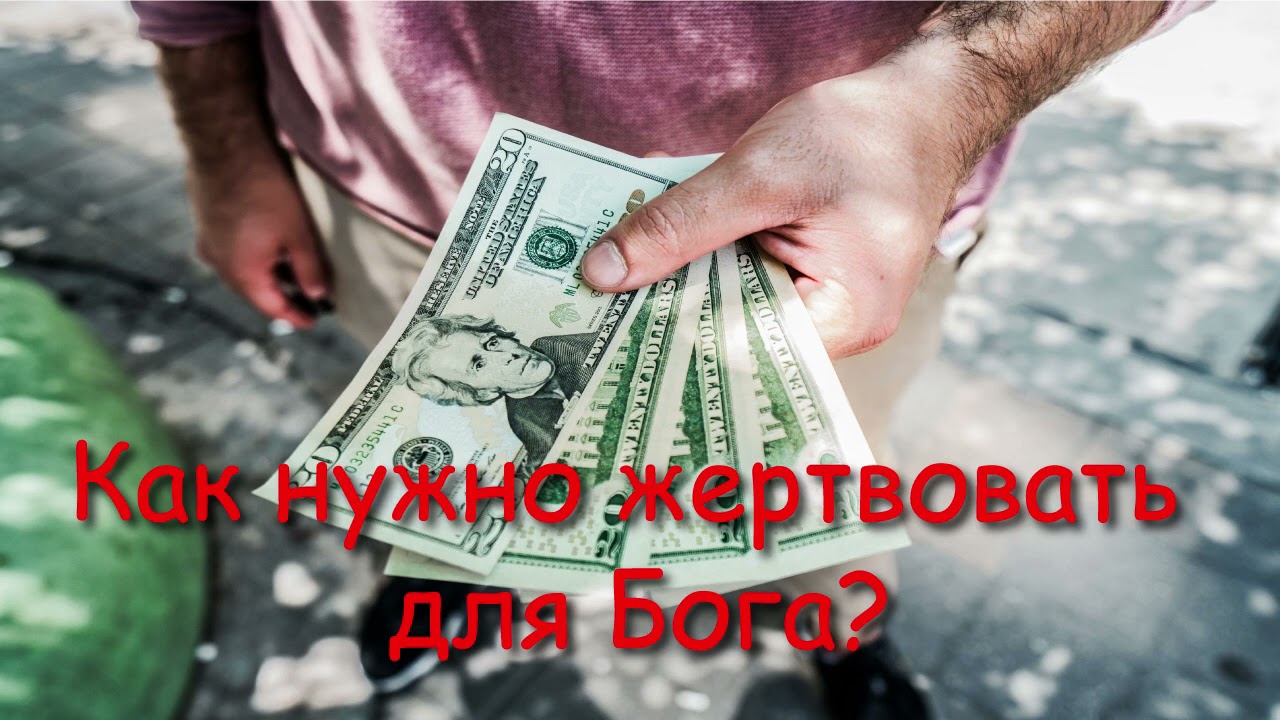ПОТРЯСАЮЩАЯ ИСТОРИЯ! ГОСПОДЬ БЛАГОСЛОВЛЯЕТ, КОГДА МЫ ЖЕРТВУЕМ ДЛЯ НЕГО.