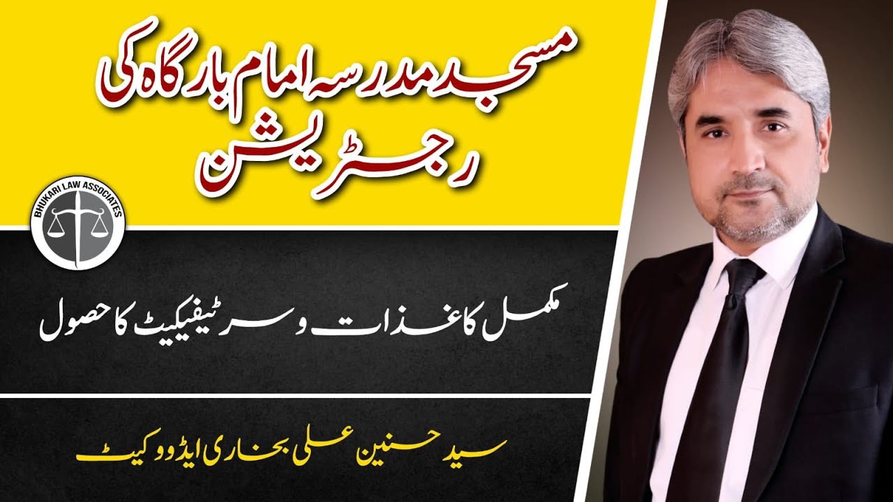 Registration Of Masjid Madrasa And ImamBargah | Procedure | Documents | Bukhari Law Associates