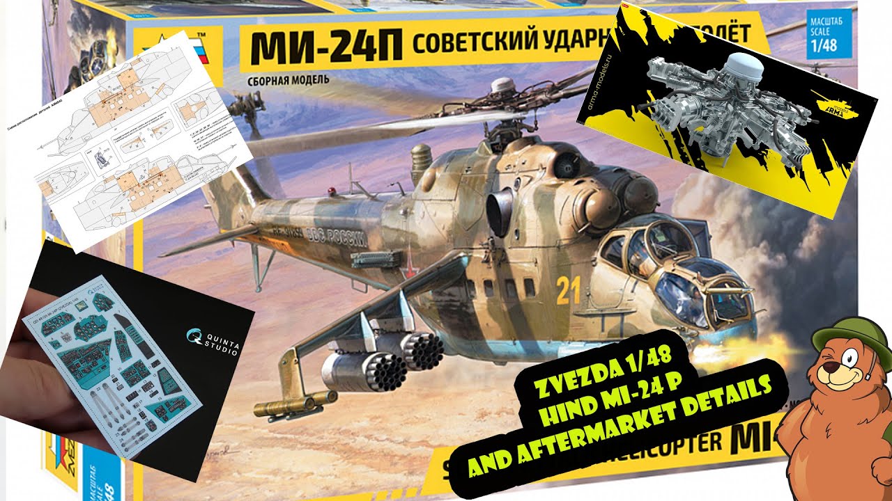 Обзор Ми-24П 1/48 «Звезда» Часть I и запчасти AM