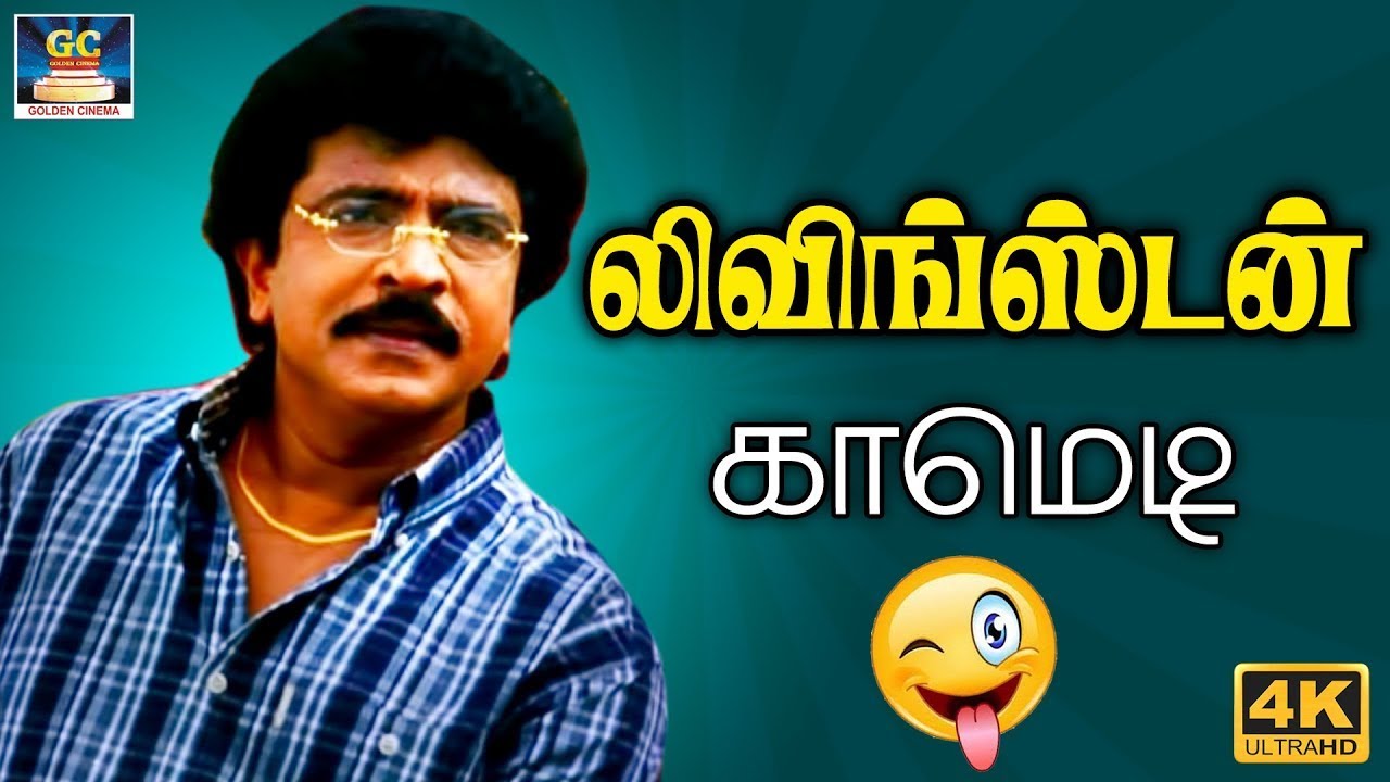 நம்ம எப்பவும் பால் மாறி வெள்ள வெள்ளையுனு இருக்கணும் | Livingston Comedy | Takkar Comedy HD