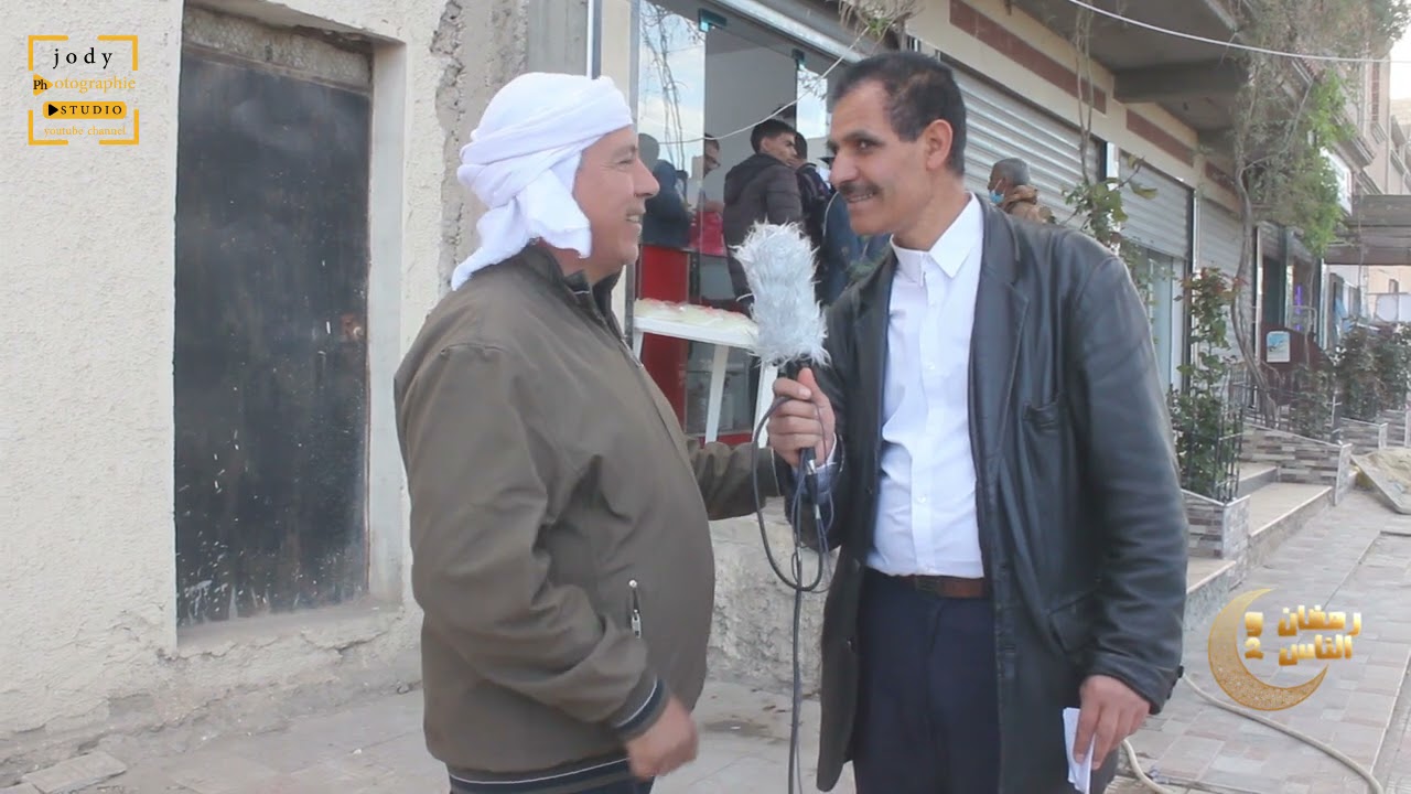 الحلقة الثامنة من حصتكم (رمضان والناس 2) بن سرور المسيلة