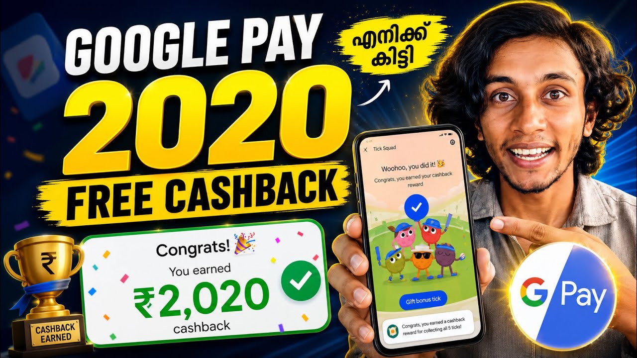Google Pay ₹2020 FREE Cashback! | Tick Squad World Cup Offer Explained | Collect 5 Ticks
