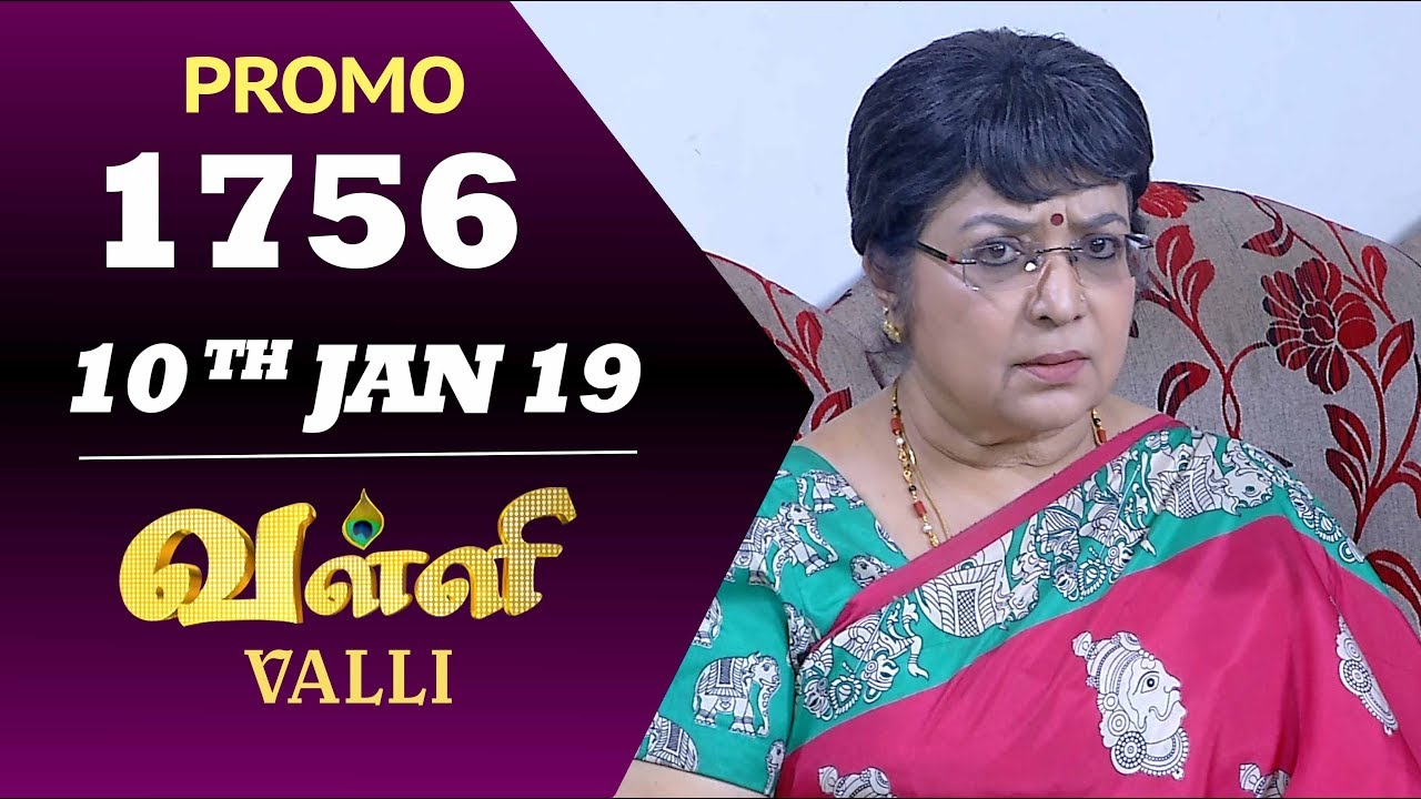 VALLI Promo | Episode 1756 | Vidhya | RajKumar | Ajay | Saregama TVShows Tamil