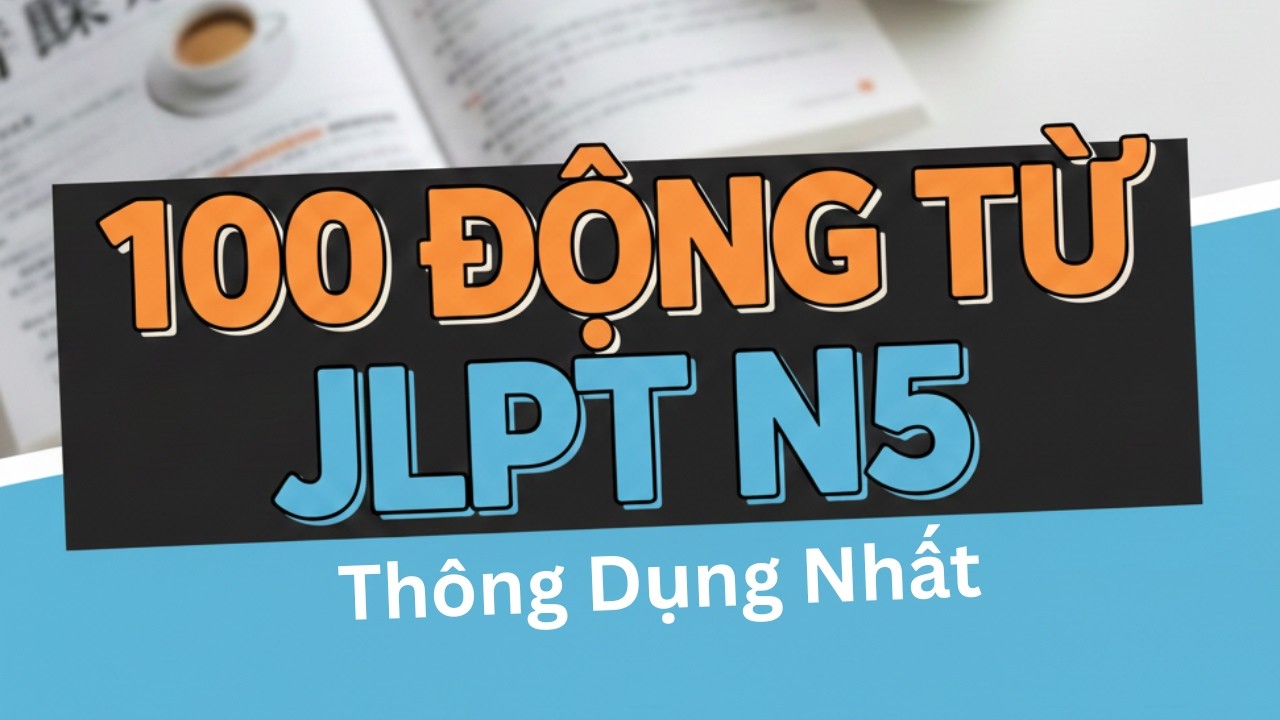 100 động từ N5 tiếng Nhật thông dụng - 語彙 N5 JLPT [Hiro Vlog]