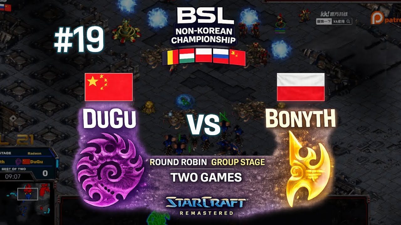🇨🇳 ДуГу (З) против 🇵🇱 Бонита (П) | Чемпионат BSL21 среди некорейских команд | StarCraft Remastere...
