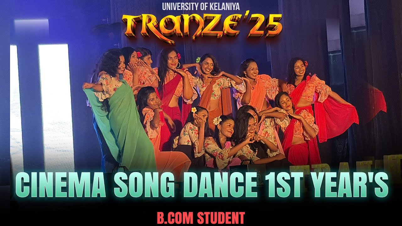 Cinema  Song Dance |  1st Year's Students |  Tranze 2025 | University of Kelaniya |  B COM Students