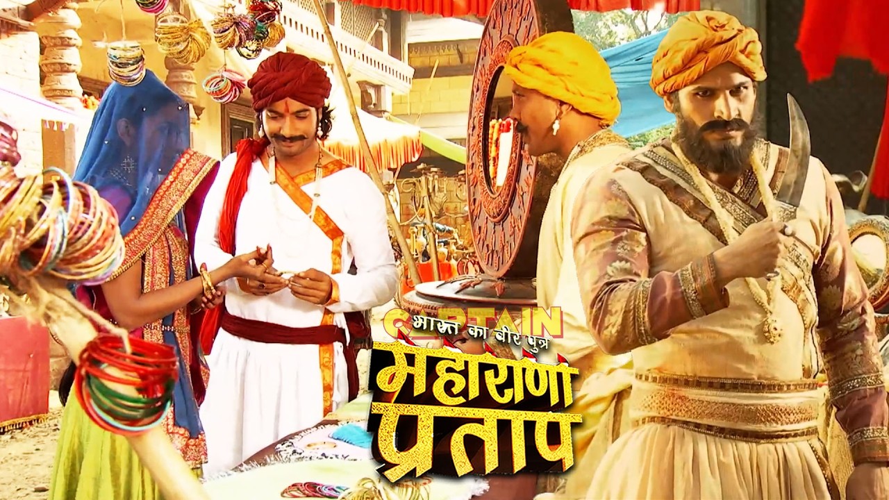 क्या हुआ जब वेश बदलकर हार्ट मेला घुमने गये कुंवर प्रताप और अजबदे | Story of Maharana Pratap