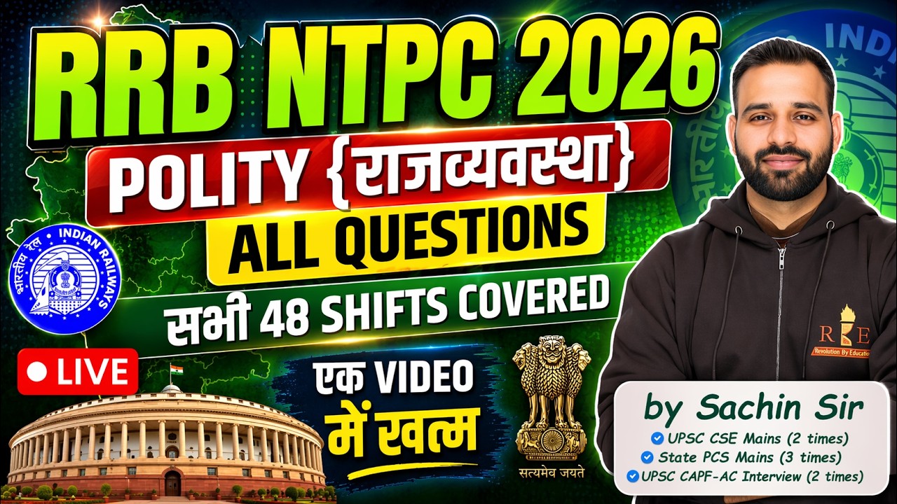 RRB NTPC 2026 Polity (राज्यव्यवस्था)🔥 All Questions | 48 Shifts Covered in One Video | Sachin Sir
