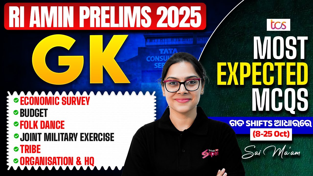 RI Exam Analysis Today (8- 25th October) | RI AMIN GK Questions (Memory Based) By Sai Ma'am