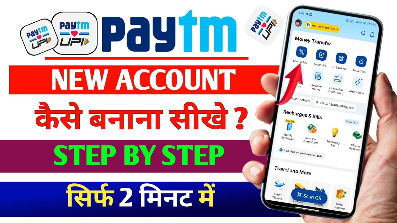Paytm Account Kaise Banaye | Paytm New Account Create Kaise Karen | Paytm Kaise Banaen 