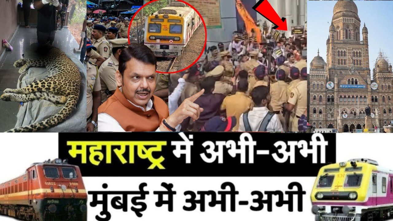 Mumbai News: मुंबई की बड़ी ख़बरें | Top 25 News | Big News | Mumbai -07 February 2026