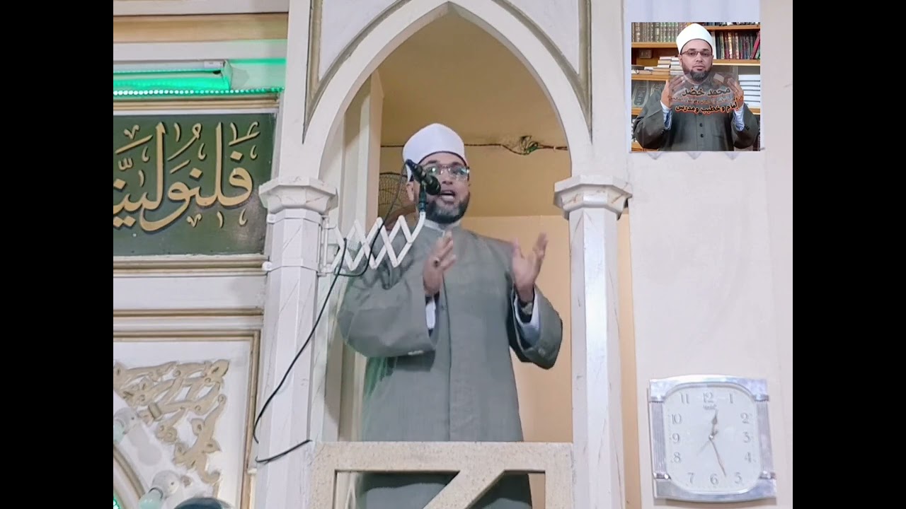 المهن فى الإسلام