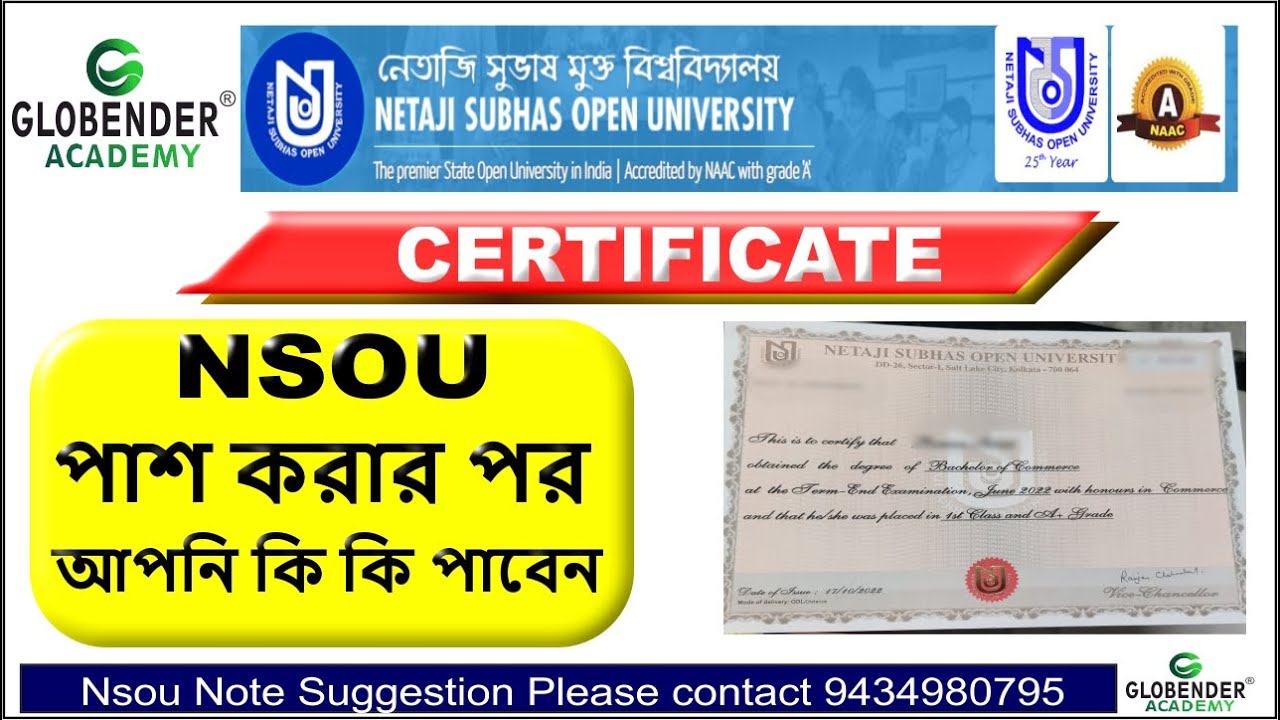 What Certificate will you get after passing NSOU? Nsou Orginal Certificate Marksheet Migration