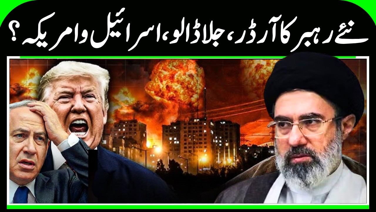 US-Israel Iran War Update: Has Mujtaba chosen three traitors in the Gulf? | Trump | Mujtaba | N18G
