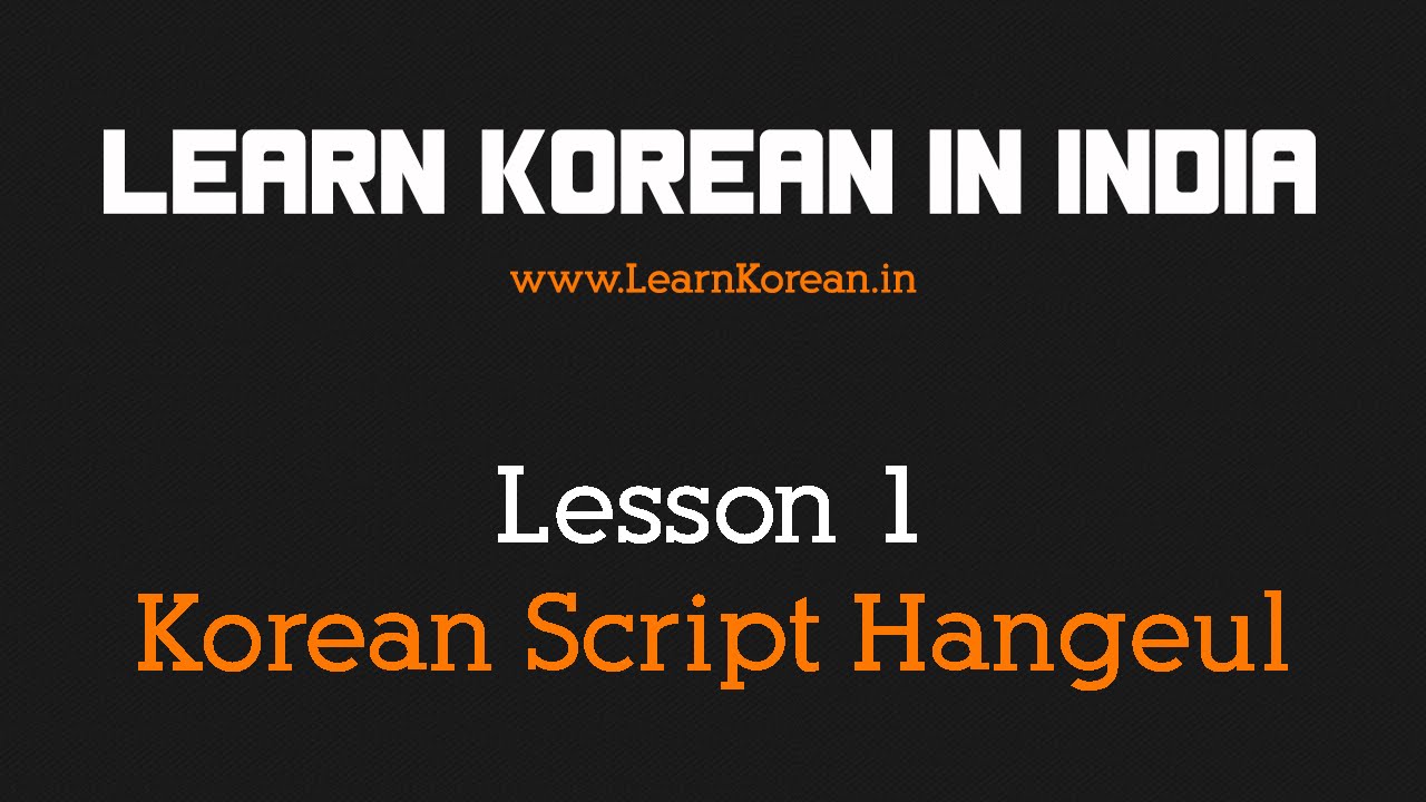 Learn Korean - Lesson 1 - Korean Script Hangeul