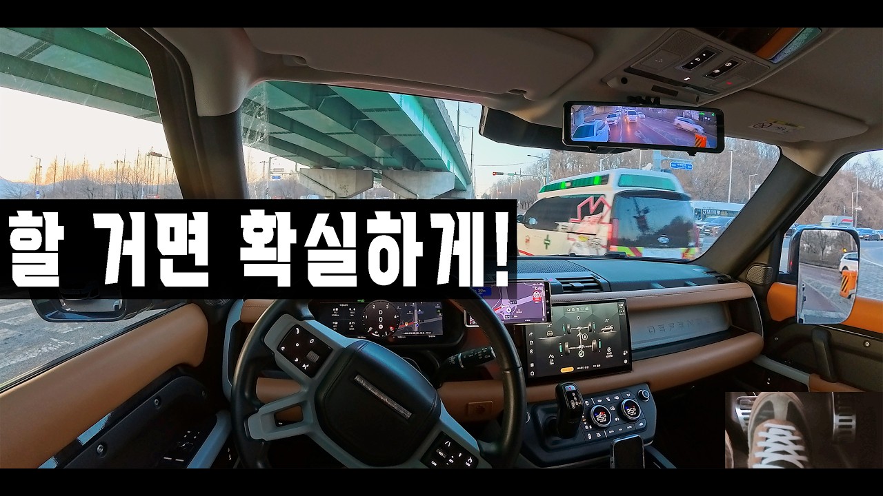 할 거면 확실하게!! #양보 #앰블런스