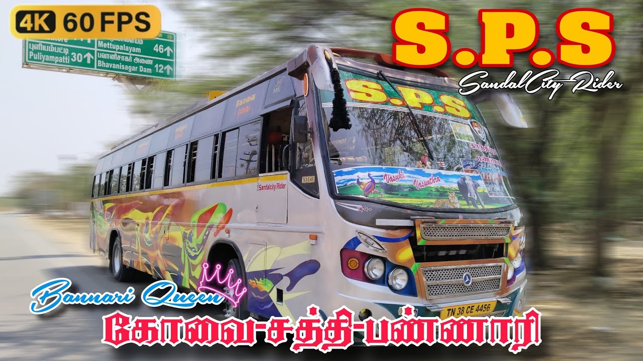 💖🚍SPS BUS SERVICE 🚍💖|பண்ணாரி 🔄 கோவை (காந்திபுரம்) |👸Bannari Queen 👸|Ex-Tsr Bus|Travel With GRB|EP174