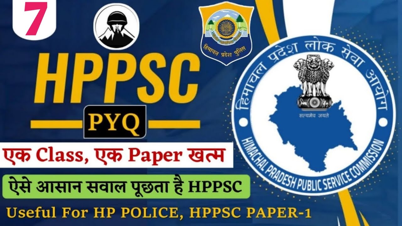 HPPSC PYQs | Class- 7 | HP Police Constable Recruitment 2024-25 | HP Police Bharti 2024-25 | HPP