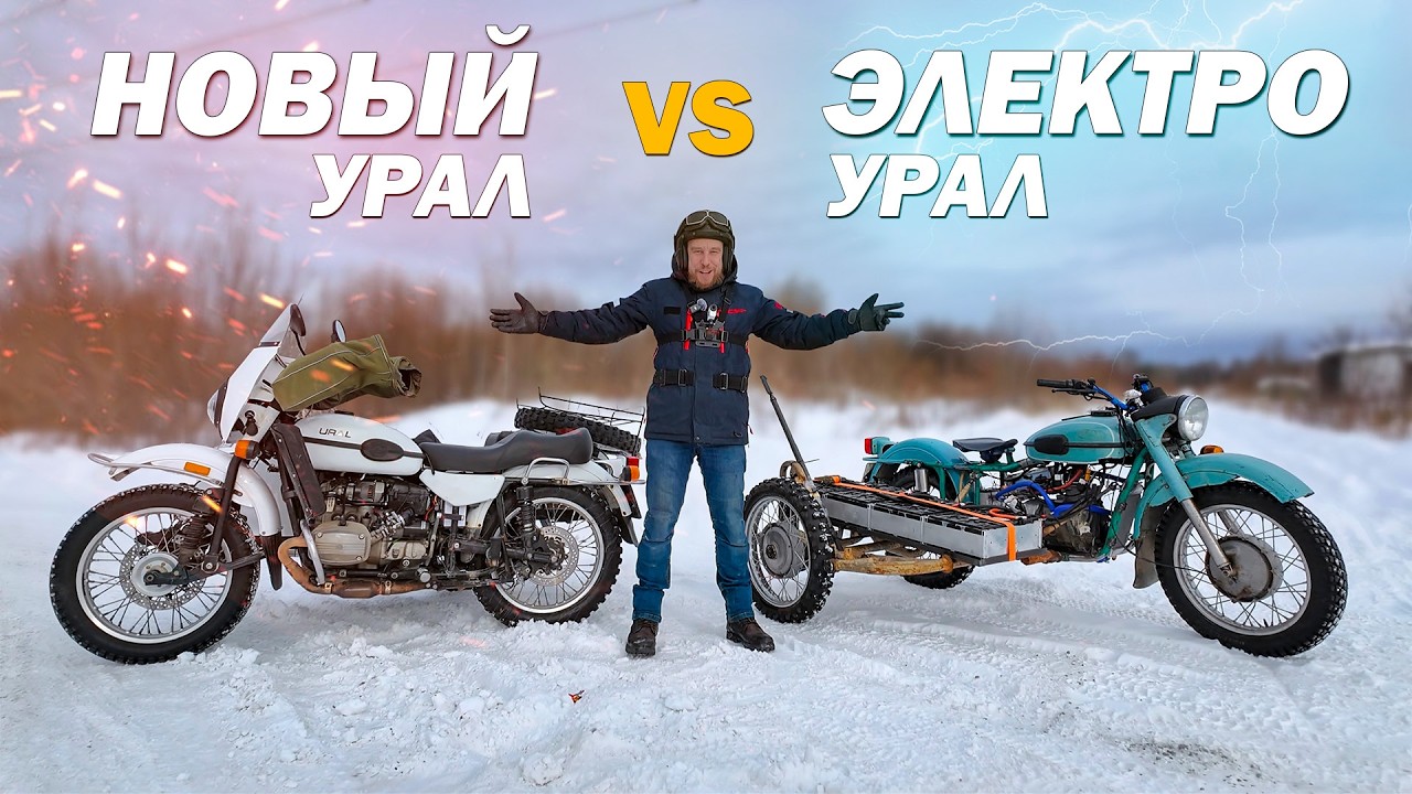 НОВЫЙ УРАЛ vs ЭЛЕКТРО УРАЛ! Наказание неизбежно!