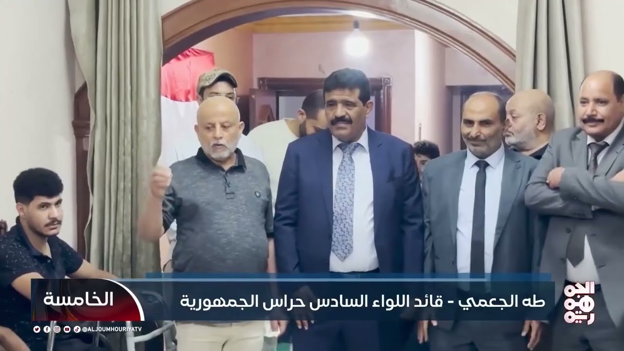  قيادة المقاومة الوطنية تزور جرحى المقاومة الوطنية في جمهوريةمصر