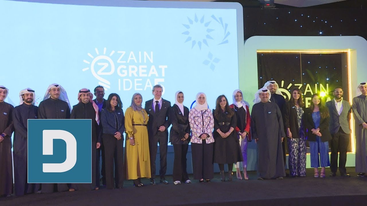 فعالية Zain Demo Day | للشركات الكويتية التكنولوجية الناشئة