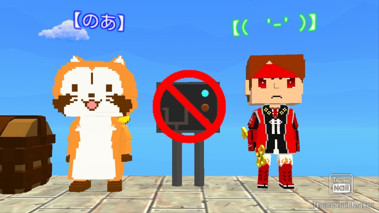 大砲を使ってる人がいたら終了する脱獄ごっこ