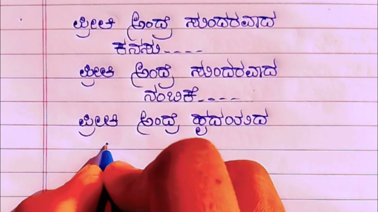 ಪ್ರೀತಿ #thoughts #kavanagalu #freindship #motivaltionalquotes @badukinadari