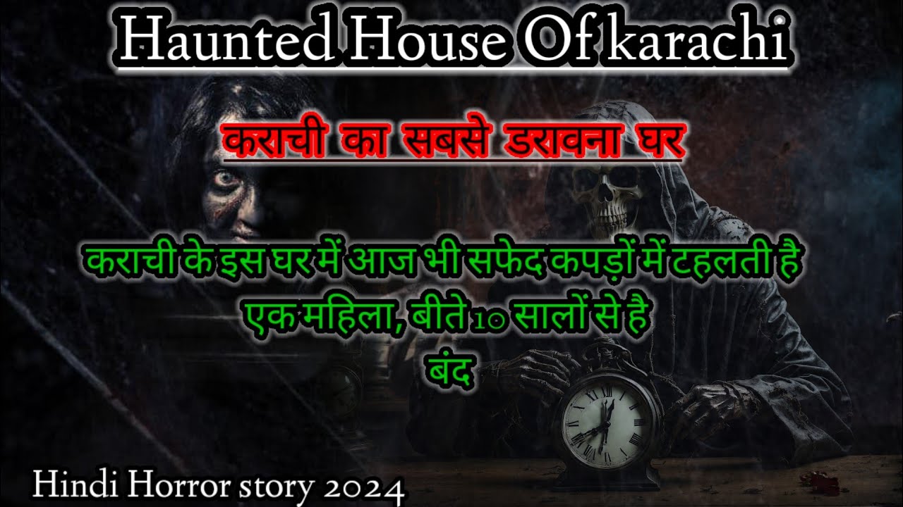 Welcome Ho Gaya ji | Haunted House Of karachi | Horror Story in Hindi | Episode 11| RJ Yuvraj