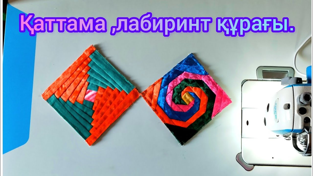Ерекше құрақ түрлері.Мастер класс.