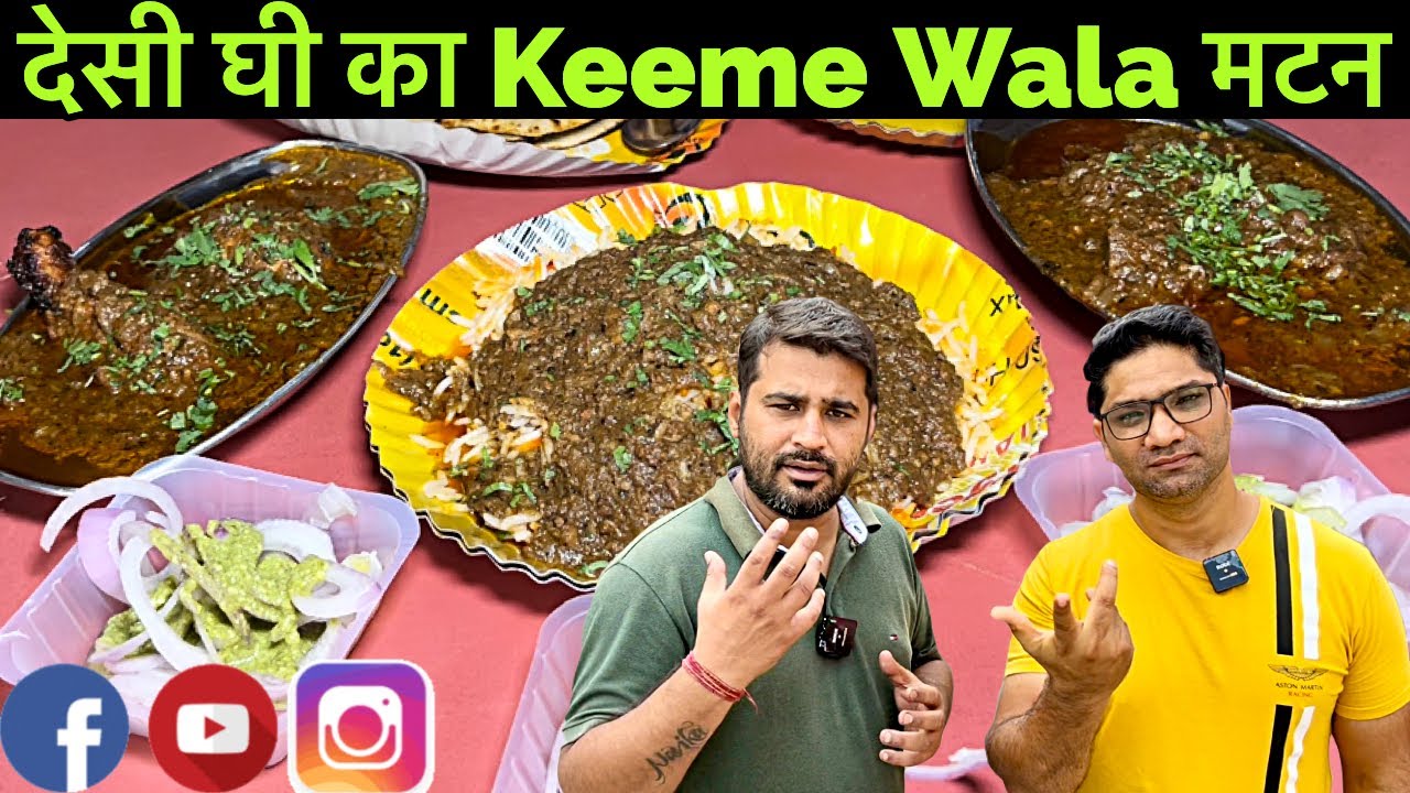Delhi Ka Best Desi Ghee Mutton Korma || Desi Ghee Chicken Korma ॥ Chicken Biryani ॥Delhi Street Food
