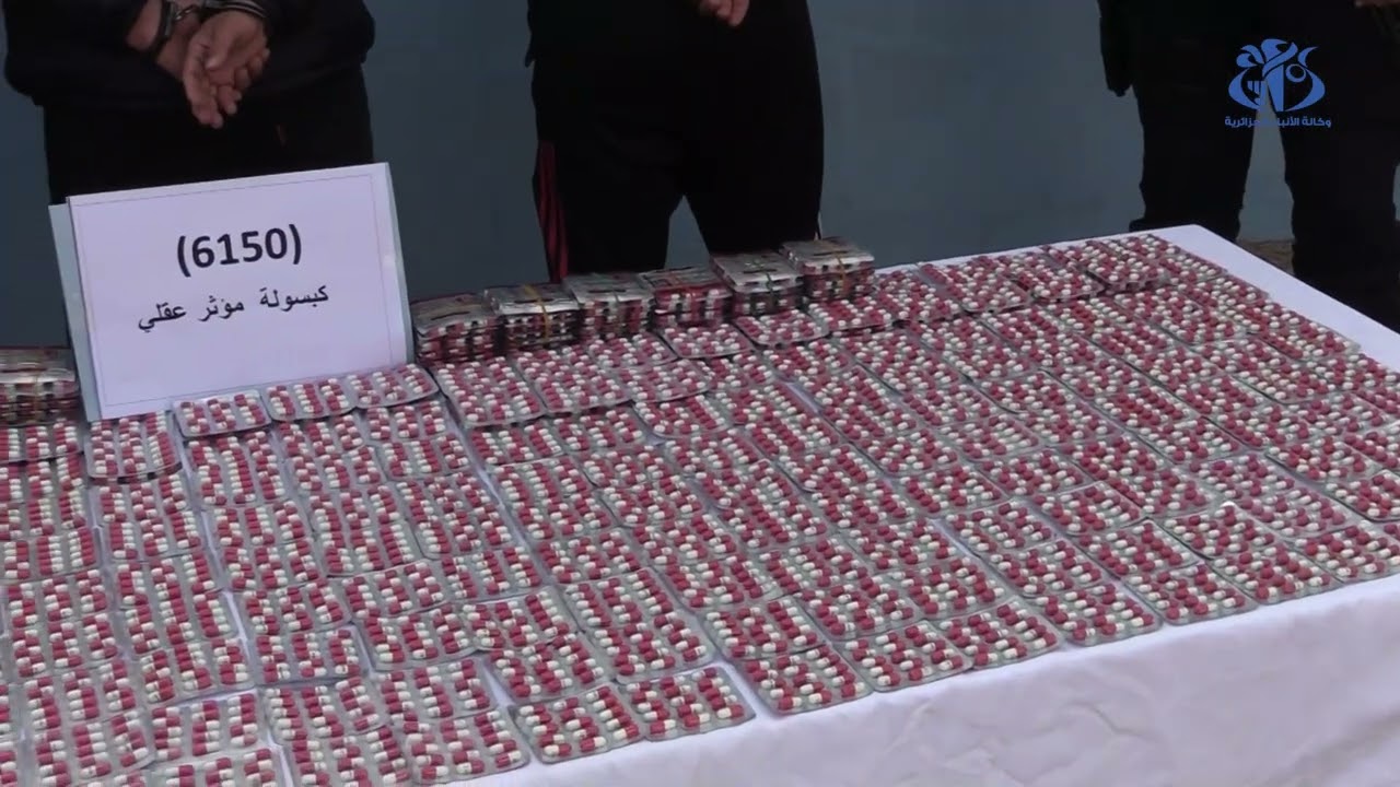 أمن ولاية الجزائر : الإطاحة بشبكة إجرامية و ضبط أزيد من 6 آلاف كبسولة من المؤثرات العقلية