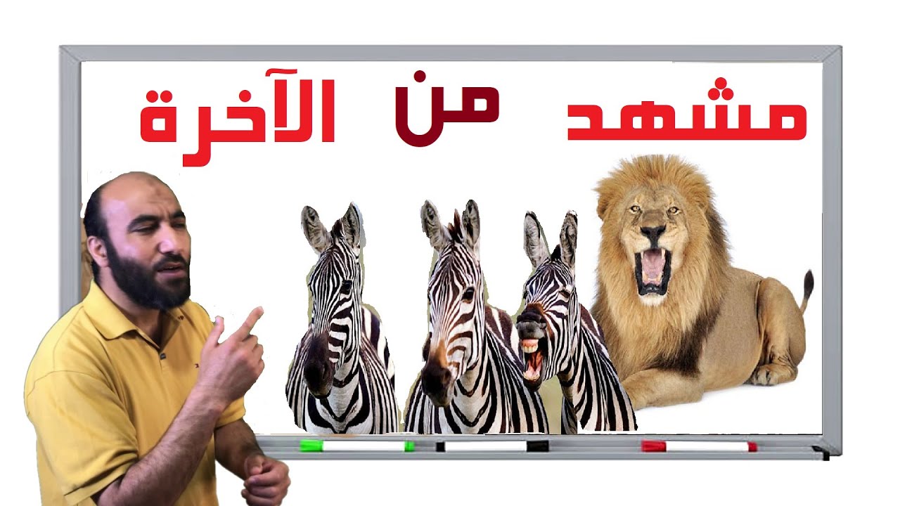 اسهل طريقة للحفظ  ( المدثر) ستحفظها قبل نهاية الفيديو