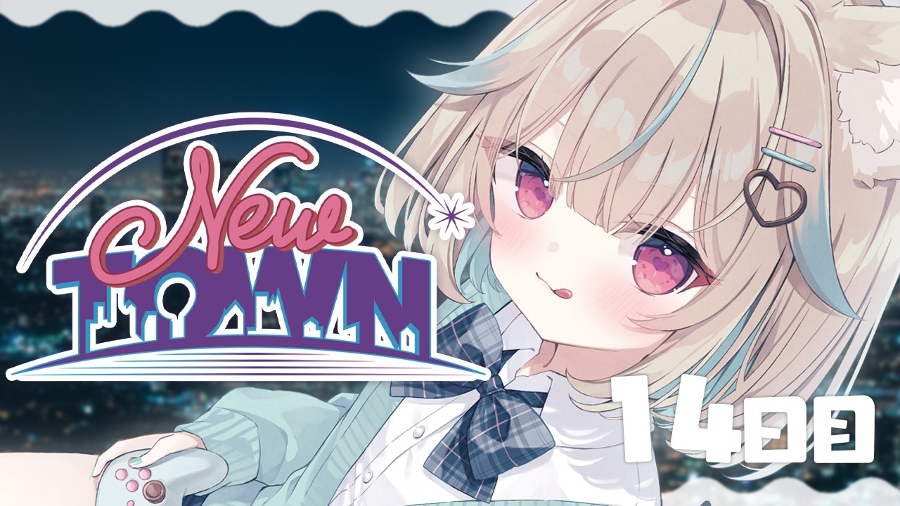 【NEWTOWN / 14日目】ふぁいなるうぃーく。楽しいこといっぱいしたい【#あまかみらいぶ】