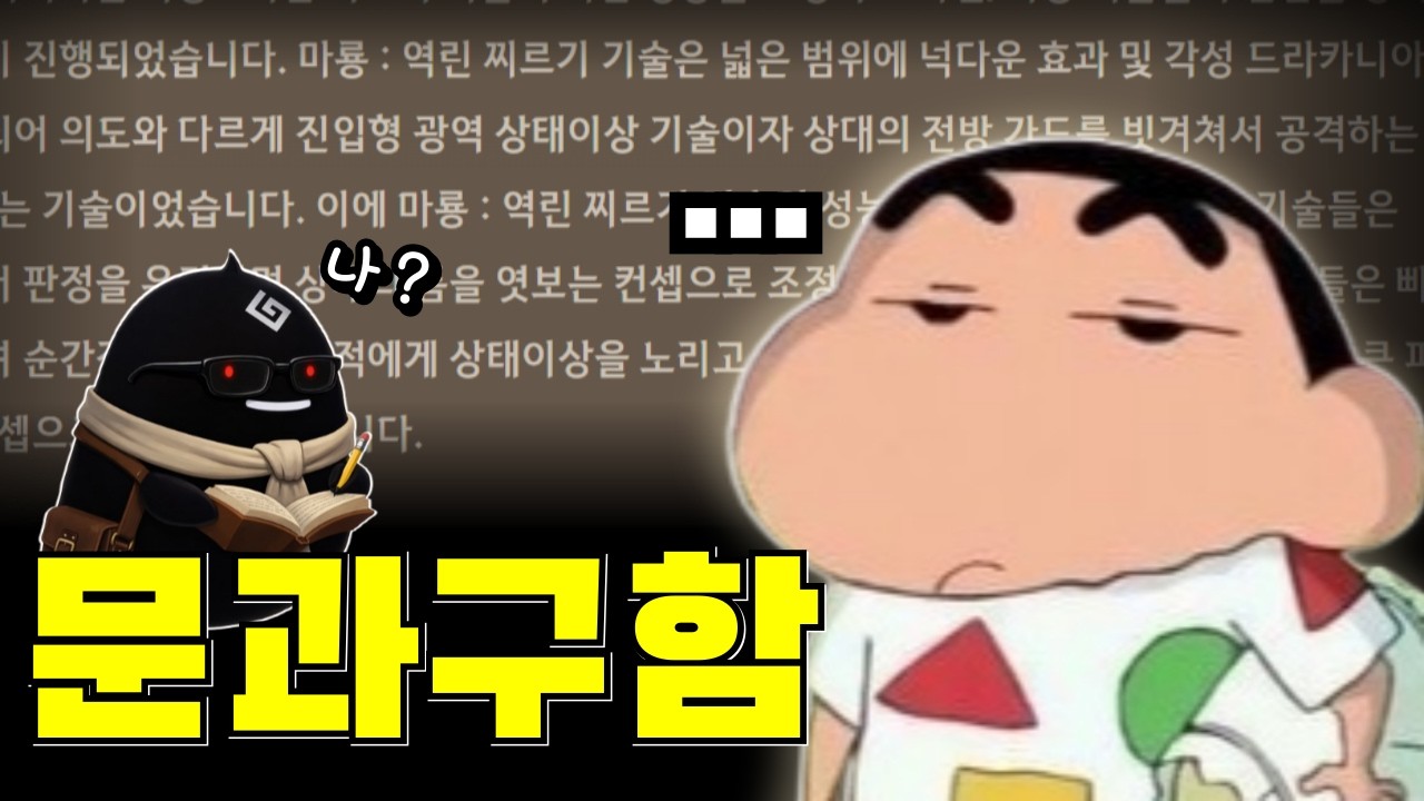 죄송합니다. 오늘 극대노 했습니다... [검은사막, 3월 6일 연구소 업데이트 리뷰]