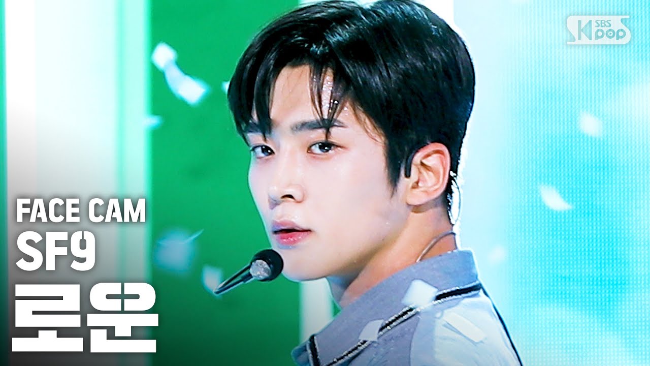 [페이스캠4K] SF9 로운 '여름향기가 날 춤추게 해(Summer Breeze)' (SF9 ROWOON FaceCam)│@SBS Inkigayo_2020.7.12