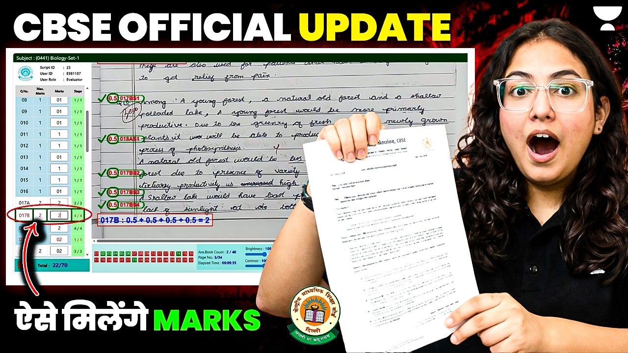 ⚠️ CBSE Big Update | Digital Answer Sheet Checking 😱 | Class 12 Boards 2026