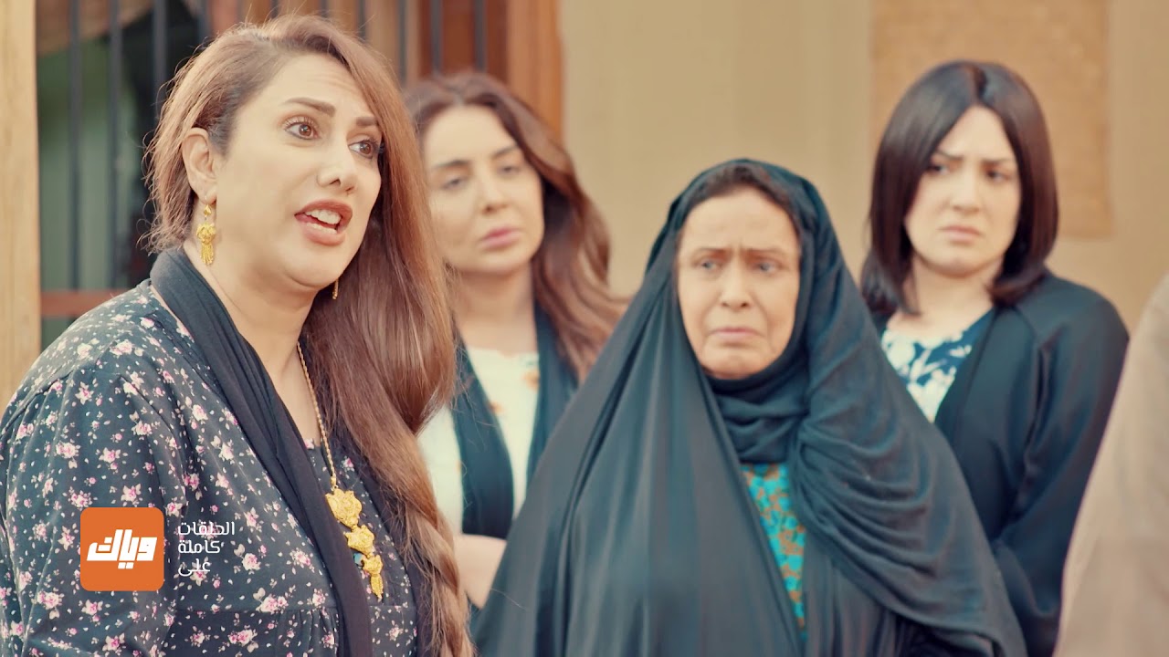 شاهد آخر التطورات في مسلسل حدود الشر! ما هو مصير ليلى ونعيمة؟! | وياك