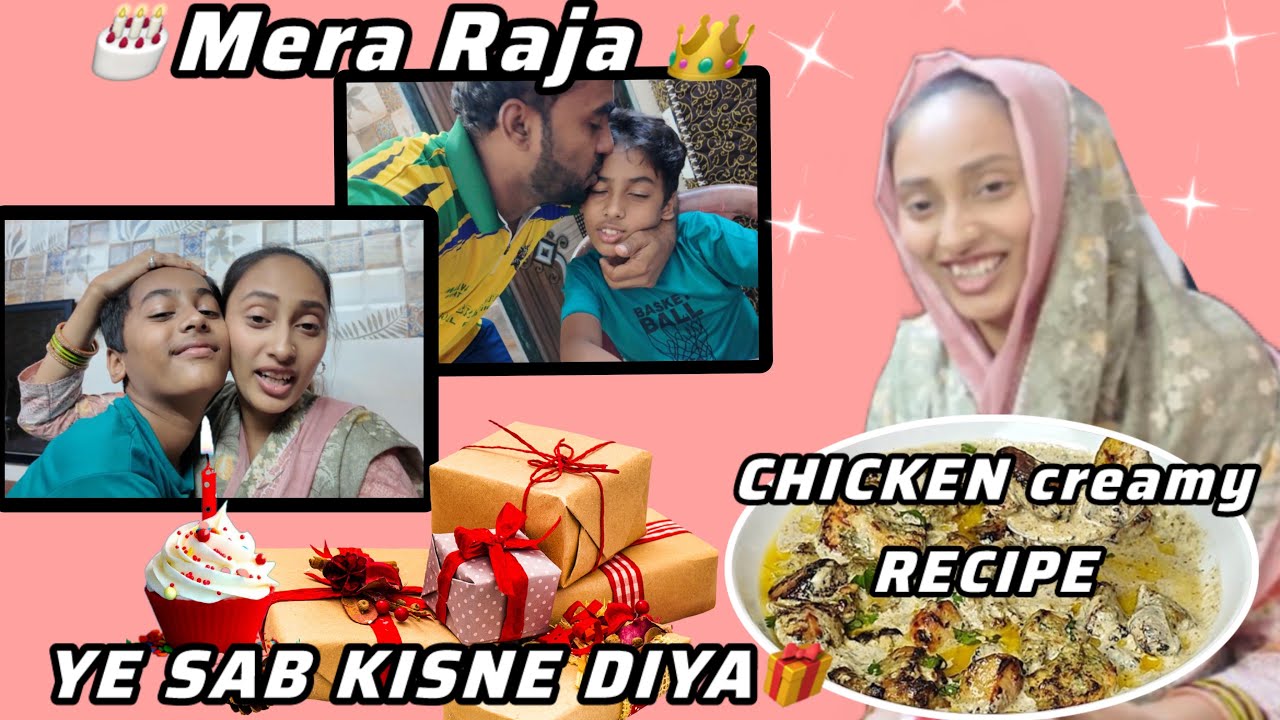 Chicken Malai Recipe😋 | Mehman Aur Gifts 🎁 | BIRTHDAY Celebration Shuru🎂❤️ 