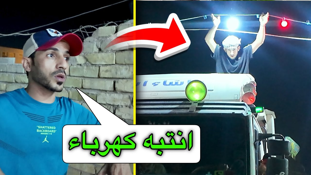 وصول الموكب الى بغداد 