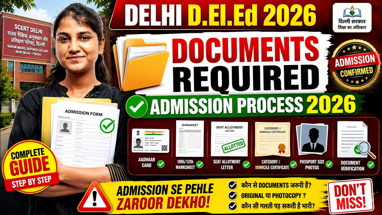 D.El.Ed 2026 Admission Process Explained | Documents Required for Final Admission