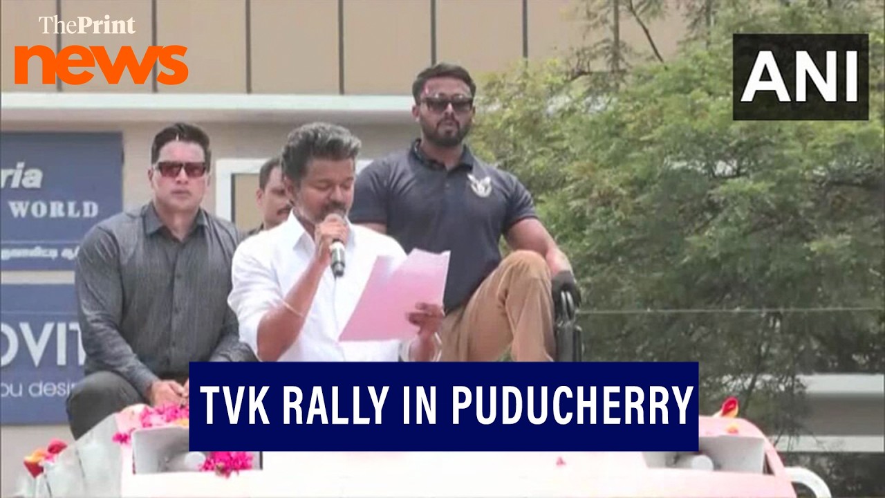 TVK chief Vijay holds election rally in poll-bound Puducherry
