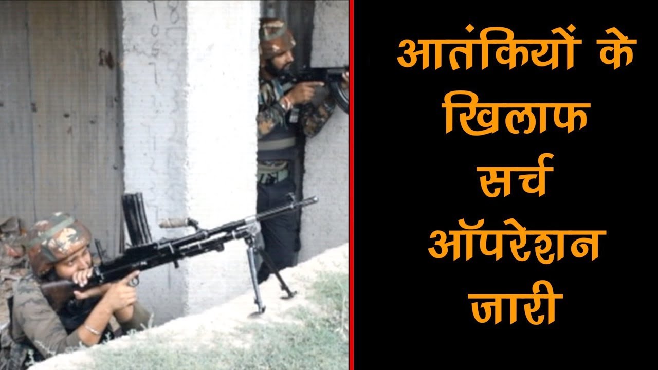 Security forces launches cordon & search operation in Pulwama