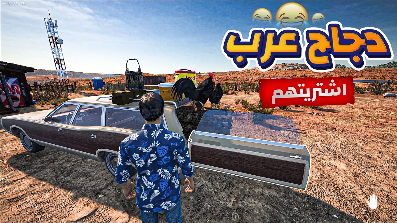المزارع الدايح #1 😎 قررنا نسوي مزرعتنا الخاصه