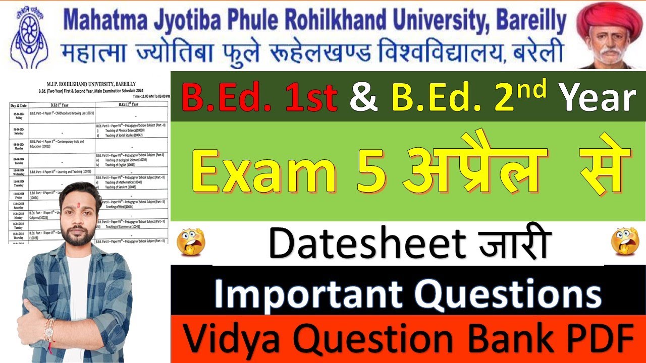 MJPRU BEd 1st & BEd 2nd Year Exam 2024 II Datesheet जारी हुई MJPRUBEd #mjpru