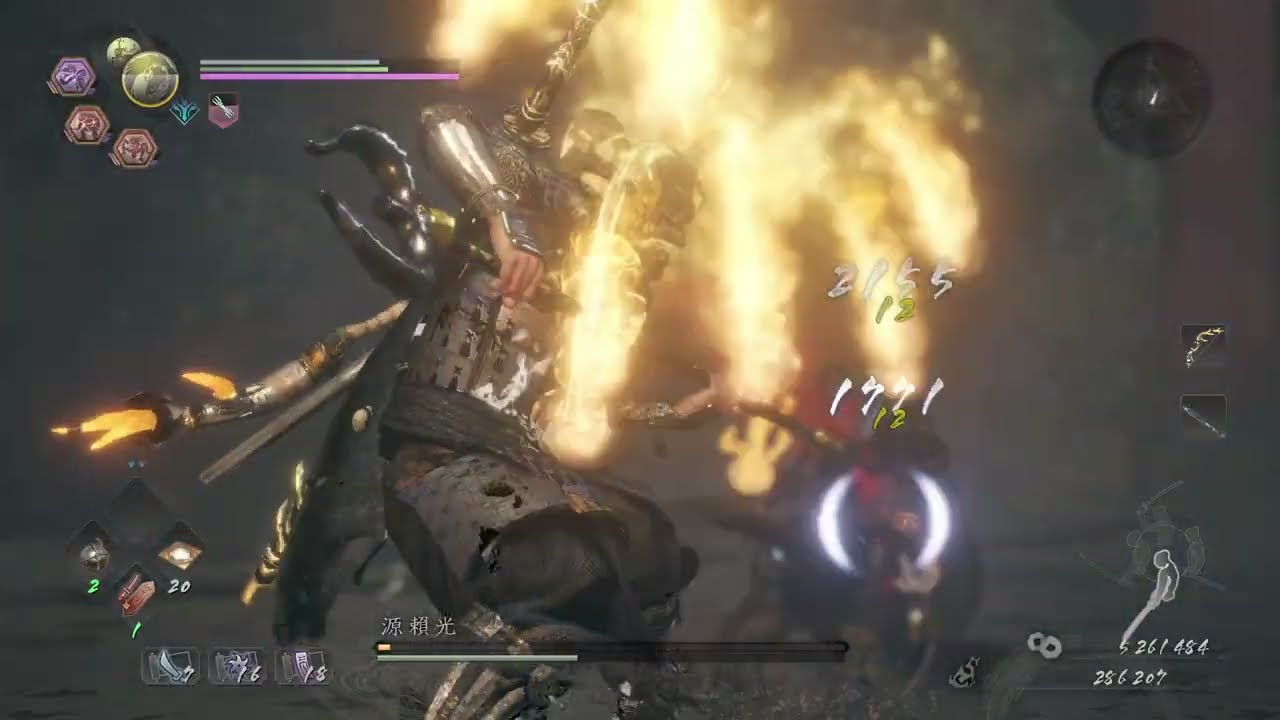 仁王2 NIOH2 DLC 平安京討魔傳 支線 討魔一黨 源賴光+藤原保昌