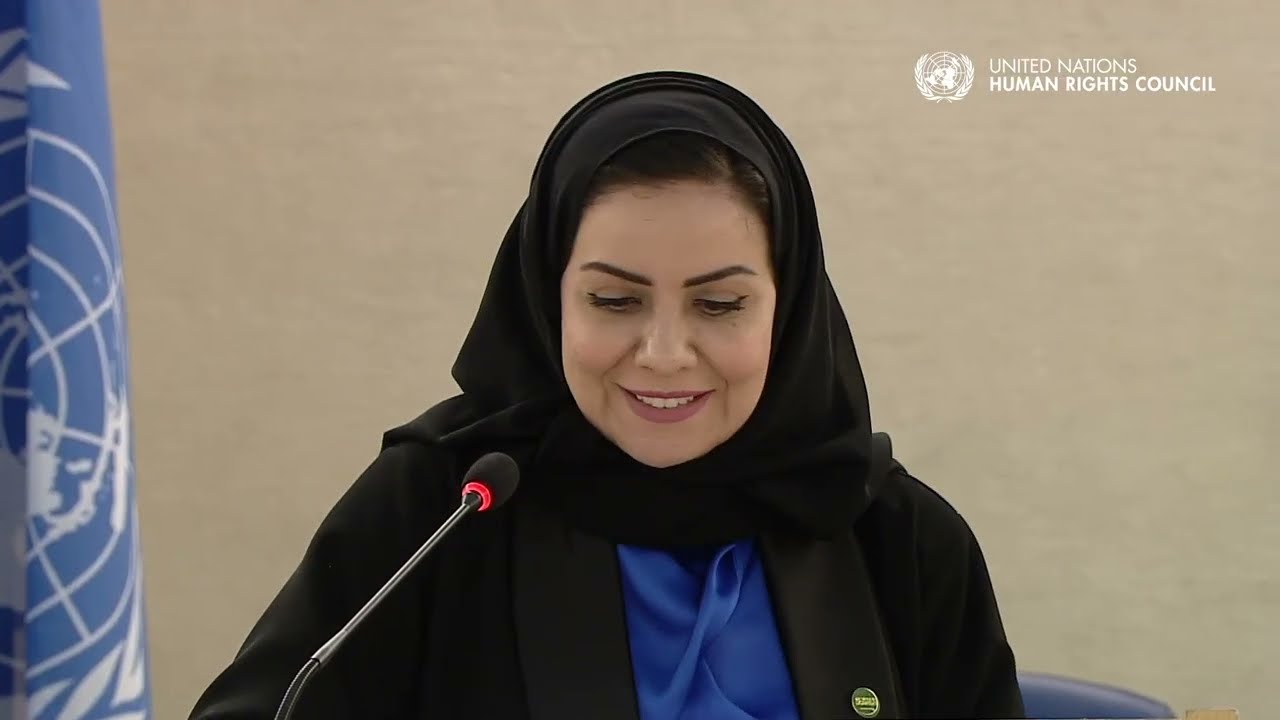 هلا بنت مازيد التويجري، رئيسة هيئة حقوق الإنسان في المملكة العربية السعودية