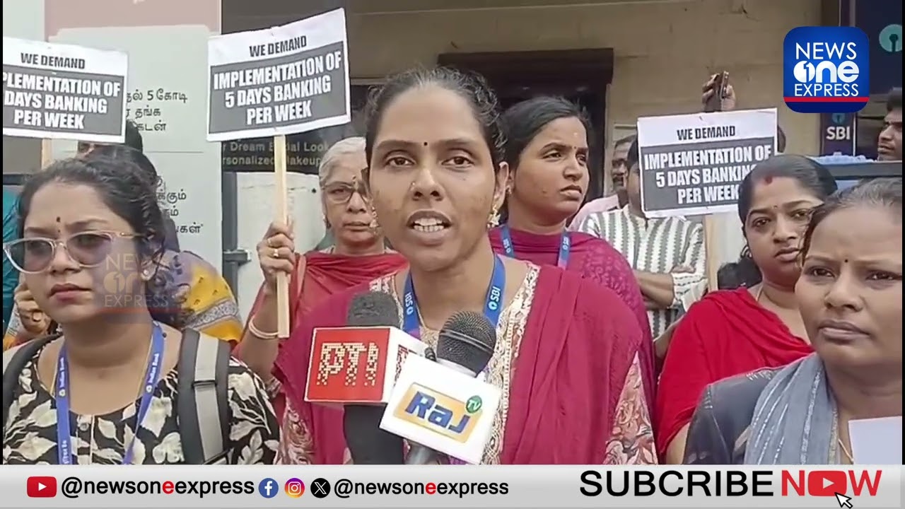 விழுப்புரத்தில் 380வங்கிகிளைகள்மூடப்பட்டு ஊழியர்கள் வேலைநிறுத்தபோராட்டம்400கோடிபணபரிவர்த்தனைமுடக்கம்