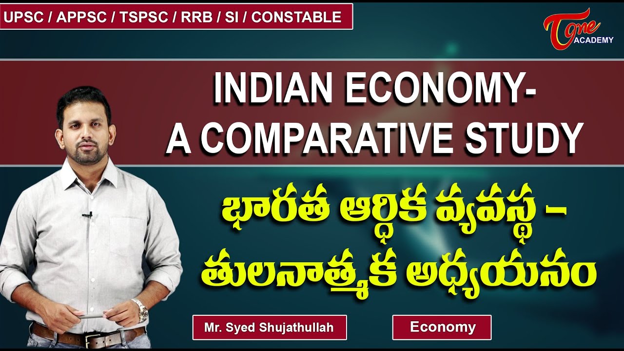 Indian Economy - A Comparative Study | Economy | Sujath | Tone Academy