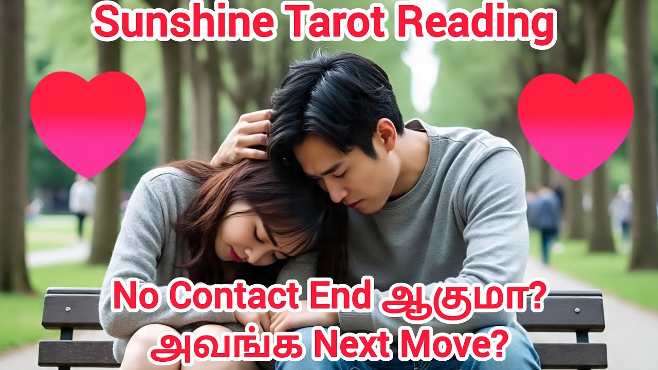 No Contact Love Reading | அவர் Message அனுப்புவாரா? Zodiac & Timing Reveal